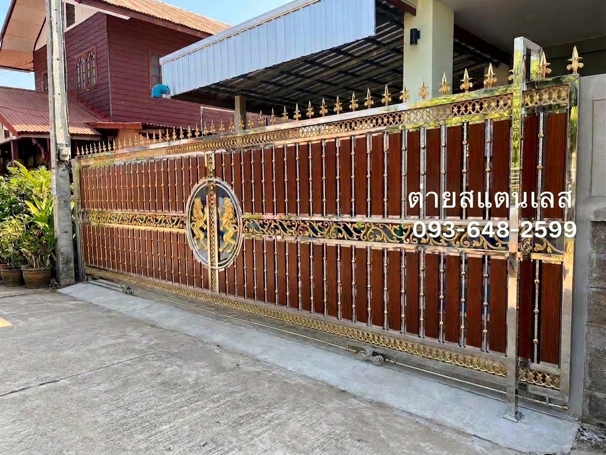 ประตูรั้วอัตโนมัติ(ประตูรีโมท) ประตูออโต้